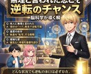 Lv5 執着逆転｜天啓脳科学で最高価値を設計します 愛の主導権をハック。脳科学が導く15000字の運命革命。 イメージ7
