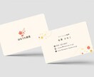 周りと差がつく！オリジナルの名刺を作成します ビジネスチャンスをつかむ、印象に残る名刺デザイン イメージ4