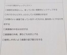 お試し：3日間で１ヶ所の片付けサポートをします テキストのみ可！記述式お片付けで手軽に達成感を得られます イメージ2