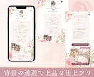 ミニHPにも！リットリンクlit.link作ります 大人可愛いデザインに仕上げます イメージ2