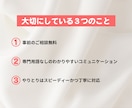 あなたらしいリッチメニューを作成いたします 公式ラインを整えようと思っている方。事前相談も受付中。 イメージ3