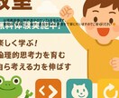 PR動画＆チラシ作成します（施設・教室向け）ます 介護施設や教室のPRを動画×デザインで応援！ イメージ6