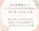 悩み相談◆ジャンル不問で何でもお聞きしますます 看護師×メンタルケアアドバイザーが心のモヤモヤ紐解きます イメージ5