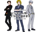 コミカルで人間味のある人物イラスト描きますます 商用利用可能・丁寧に制作いたします。 イメージ1