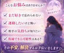 復縁できる？あの人の本音と今後を視ます まだご縁は残っている？あの人の本音と復縁の可能性を視ます イメージ2