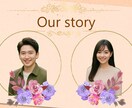 丸投げOK！結婚式のプロフィール動画を作ります 画像とコメントのみでお二人だけの動画を作成できます！ イメージ9