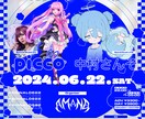 音楽イベントのフライヤーを制作します 音楽関連のフライヤーが得意！人の目を惹くデザインに！ イメージ3