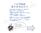 4月末まで特別価格/霊視であなたの運命を占います 復縁・不倫・結婚・就職・人間関係などのご相談ください イメージ2