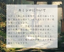 人生が停滞する根本原因を霊視で突き止めます 迷いを晴らし、これからの人生を好転へと導きます イメージ3