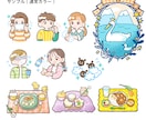 商用OK！シンプル・かわいいイラスト描きます シンプルなイラストもポップなイラストもどちらもご希望叶えます イメージ6