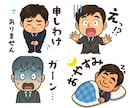 社長さんの高品質な似顔絵LINEスタンプ作ります 写真を1枚送るだけ。社長さんの似顔絵スタンプ8個♡商標利用可 イメージ5