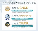 価値が伝わり、人が動く。結果を出すLPを設計します 丁寧なヒアリングをもとに、本質を捉えたコピー×デザインを提案 イメージ2