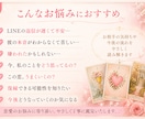 お相手の今の気持ち・本音をサクッと鑑定します まずは気軽に占ってみたい方へ♡ イメージ3