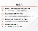素材を送るだけ！SNSショート動画編集します 動画編集が初めての方も、素材を送るだけでOKです！ イメージ6