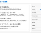 PDFや手書き原稿のテキスト化を代行致します 単純入力であればExcelなどへのデータ・数値入力も イメージ1