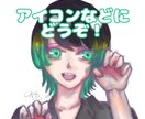アイコン向き簡易イラスト作成します 最短即日！ちょっとしたアイコンが欲しい方向け イメージ1