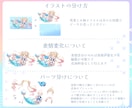 企業Vのような絵が動く可愛いOP/EDを制作します 企業実績あり/待機画面/エンディング/Vtuberさん向け イメージ7