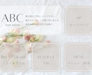 店舗向けリッチメニューを高品質で作成します 【初回限定3,000円】おしゃれなリッチメニューを制作します イメージ5