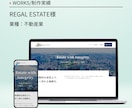 ご自身でも更新できる高品質ホームページを制作します WordPress／ホームページ／シンプル／おしゃれ／SEO イメージ6