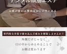 お口の筋肉にアプローチしたセルフケアをお伝えします 顔が変わらない原因、食いしばりかも イメージ1