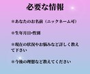 初回限定＊こじれてしまった関係性…原因を鑑定します 喧嘩してしまったあの人…私のことどう思ってる？ イメージ7