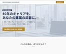 LPやwebサイトを制作します 信頼が必要な士業様などに最適です！ イメージ2