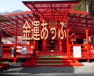 瀬織津姫様のドラゴンパワーヒーリング致します 瀬織津姫様ドラゴンパワーヒーリング7つの願い叶えます イメージ2