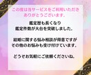 あの人との恋の行方は？【初回限定】タロットで視ます 気になる【お相手との未来】彼との縁を結びます。 イメージ2