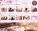 次にあの人から起こる「行動」を視ます ルノルマンで連絡・接近・態度の変化と恋が動く兆しを読み解く イメージ5