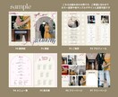 限定３名様！二人だけのプロフィールブック制作します 忙しい花嫁さまに・おふたりの世界観・完全データお渡しで安心 イメージ3