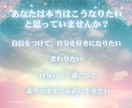 名前セラピー♡あなたと気になる方のお名前占います 言霊♡名前占い♡魅力♡相手のタイプ♡2人の相性♡2人の未来 イメージ7