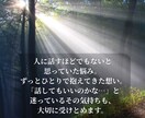 あなたの想いに、そっと耳を傾けます うまく言えなくても大丈夫。“今の気持ち”にそっと寄り添います イメージ2