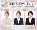 スマホ・デジカメの写真から証明写真を作成します あなたらしさをそのままに、自然な印象へ整えます イメージ1