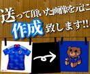 SNSアイコンにお使いいただけるイラストお描きます 商用利用ok！思い出の洋服、衣装など着せて思い出の保存♪ イメージ3