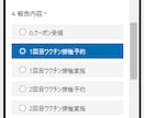 従業員ワクチン接種管理カレンダー制作します ご契約中のoffice365で管理できる報告システムの提供 イメージ3