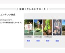 初回限定価格｜伸び悩むインスタや動画を添削します 伸びない原因をプロ目線で言語化！ イメージ2
