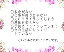 心を豊かに❤️楽叶マインドで人生変わります 本当の自分に戻り、毎日がワクワク幸せ体質に！ イメージ4