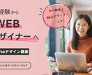 思わずクリック！目をひくバナーやヘッダー制作します バナー／ヘッダー／リッチメニュー／SNS／各種広告画像 イメージ7