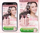 美容・女性向け│世界観を大切にしたLP制作します 大人かわいいデザインで集客につながる│STUDIO実装対応◎ イメージ6