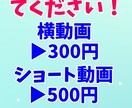 切り抜き動画制作します 練習の為に格安にて切り抜き動画を制作します。 イメージ1