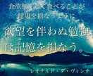 高校生向け / あなたのやる気を引き出します 勉強を教えずに成績上昇、学ぶ姿勢から変える！ イメージ1