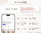 サロン等個人店向け｜集客用インスタを初期構築します 運用代行不に頼らない！自分で続けられる仕組み作りのお手伝い◎ イメージ4