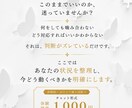 意味不明な人の扱い方、今どう動くか判断します 曖昧にせず、具体的に判断します。“初回限定” イメージ2