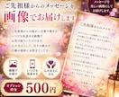 お盆限定8月末まで｜ご先祖様が今伝えたいこと視ます このお盆だからこそ届く、ご先祖様からの導きをお伝えします。 イメージ2