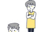 ゲーム障害のお悩み相談、承ります ゲーム依存性の息子に悩みまくった私からのアドバイス イメージ3