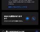 iPhone転売で稼ぐ方法教えます リスクに納得いかなければ全額返金します❗️ イメージ2
