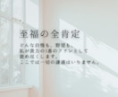 VIPな貴方の隠れ家。利害関係のない私が癒します 誰にも言えない本音や自慢、至福の聞き手が全部飲み干します。 イメージ3