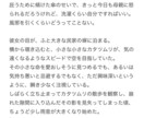 配信で使えるプチ台本、執筆いたします 音声配信や動画投稿で短いオリジナル台本を扱いたい方必見！ イメージ6