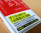 誰も聴いてくれない日頃の悩み、愚痴聞きをします 「話して良かった。また話聞いてください！」と言われました。 イメージ2