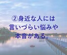元金融窓口☆止まらない愚痴・ストレス全部聞きます 愚痴・怒り・イライラ・ストレス・モヤモヤ、丸ごと聞きます☕ イメージ4